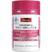 plus会员：Swisse 斯维诗 辅酶Q10软胶囊60粒 拍2件
