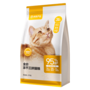 网易严选全价冻干三拼猫粮成幼通用增肥美毛明眸改善挑食 无谷粮 【升级款】2kg*4袋
