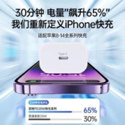 Yoobao 羽博 PD20W苹果快充套装