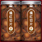 鼎祺 化橘红 五年陈化正宗化州正毛化桔红胎果片250克罐装 罐装 250g 1罐 化橘红