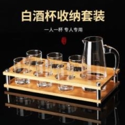 OUFANMEI 欧梵美 水晶 玻璃白酒杯精致带刻度分酒器二两洋酒一口杯家用酒具套装 二两杯6只(100ml)+6孔杯架