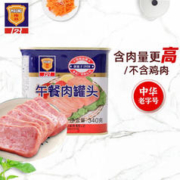 MALING 梅林B2 午餐肉罐头 340g