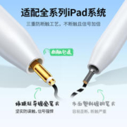 UGREEN 绿联 电容笔