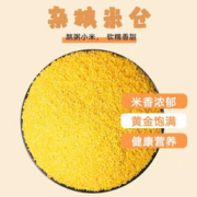 杂粮米仓 CEREALS GRANARY 杂粮米仓 黄小米 400g*2袋
