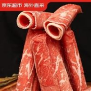 再降价：京东超市 澳洲原切M4-5和牛火锅牛肉卷 200g*3件
