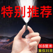 SHENYU 神鱼 迷你小手电筒 8cm 34克 定焦远射可充电