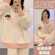 珊瑚绒睡衣女秋冬款加绒加厚保暖2023新款ins慵懒风法兰绒家居服