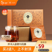 PINPINTEA 品品香 茶叶 福鼎白茶 简语七年陈老白茶袋泡茶60g（2g*30袋）实惠口粮茶