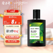 Longrich 隆力奇 蛇胆男士SOD蜜 90ml