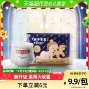 babycare 皇室星星的礼物系列 拉拉裤 XL4片