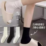 天降福利：2双短筒袜 黑色1+白色1