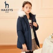 HAZZYS 哈吉斯 品牌童装女童羽绒服毛领冬儿童中长款简洁百搭羽绒服保暖 藏蓝 130