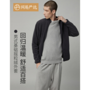 网易严选男式基础摇粒绒外套【新品】冲锋衣内胆保暖珊瑚绒夹克 珊瑚绒(长绒)-背心-晴山蓝升级款 XL（180/100A）