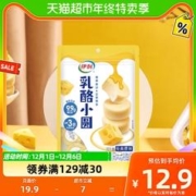 yili 伊利 厚乳酪奶酪块原味100g/袋高钙儿童休闲零食奶疙瘩内蒙古特产