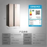 Midea 美的 616升双开风冷无霜一级能效双变频冷冻大容量超薄家用冰箱