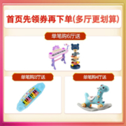 佳贝艾特（Kabrita）婴儿羊奶粉 2段（6-12月）悠装800g 荷兰原装原罐进口
