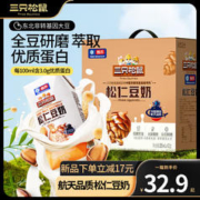 三只松鼠 休闲零食每日坚果饮料低糖松子植物蛋白豆奶年货送礼营养早餐 松仁豆奶205ml*12盒/1箱