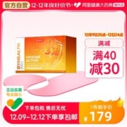 汤臣倍健 海外版免疫小金盾vc泡腾粉 25包/盒