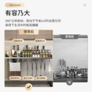youqin 优勤 包邮优勤厨房置物架免打孔多功能家用壁挂式调料架筷子刀架收纳架