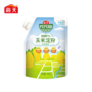 限移动端：海天 玉米淀粉食用淀粉200g*3包烘焙原料家用马铃薯生粉勾芡烹饪