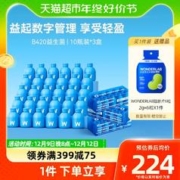 WONDERLAB 体重管理B420益生菌 2g*30瓶