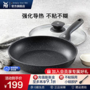 WMF 福腾宝 星辰系列 煎锅(26cm、麦饭石色)