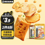 暴肌独角兽豆皮鸡肉卷低脂即食健康轻零食品 50g*8袋（奥尔良4+烧烤4）