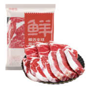 鲜京采原切草饲牛排套餐1.8kg（10片） 西冷眼肉上脑牛肉