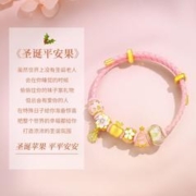 限移动端：中国黄金China Gold 平安果黄金手链女士足金编织苹果手绳跨新年圣诞节礼物送女友生日 足金小苹果