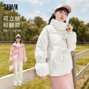 Semir 森马 短款羽绒服女冬季立领可拆卸蝴蝶结温柔甜美宽松外套新款