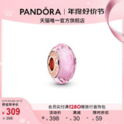PANDORA 潘多拉 玫瑰系列粉色闪烁琉璃串饰781650时尚闪耀DIY串珠