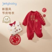 JELLYBABY JELLYBABY