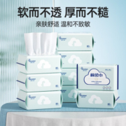 棉柔世家（FulCotton）棉柔巾婴儿 洗脸巾一次性化妆棉擦脸巾干湿两用宝宝棉柔巾 36包囤货装*80抽