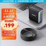 Anker 安克 A2145 手机充电器 USB-A/双Type-C 100W 黑色