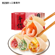 袁记味享x三春美作 全家福水饺（韭菜&鲜肉&玉米鲜肉&鲜虾蟹子）