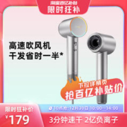摩申 高速吹风机家用大风力负离子护发速干吹头发电吹风机2023新款