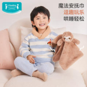 ibaby 儿童宝宝安抚玩偶