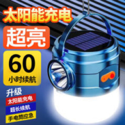 暗月 超亮充电灯泡