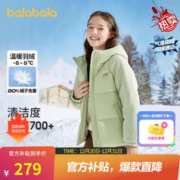 限移动端、京东百亿补贴：巴拉巴拉 女童羽绒服冬季中长款2023新款童装中大童保暖外套毛巾绣 牛油果绿-41123 130cm