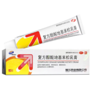 需抢券:福元 复方醋酸地塞米松乳膏 20g＊1盒