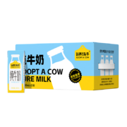 概率券、plus会员：认养一头牛 全脂纯牛奶200ml*20盒
