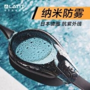 LATIT 游泳眼镜防水防雾 黑色