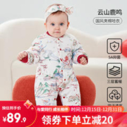 OUYUN 欧孕 宝宝连体衣冬款百天打底哈衣爬爬服 云山鹿鸣-夹棉款