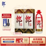 LANGJIU 郎酒 郎牌郎酒1Lx2瓶 53度酱香型白酒（送青花郎小酒一瓶）