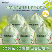 康诺迩 一次性洗脸巾60抽 小清新卷筒装*5包