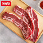 恒都   原切牛肋排500g *3件