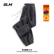 PLUS会员：GLM 男士 宽松摇粒绒休闲裤