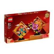 百亿补贴：LEGO 乐高 Chinese Festivals中国节日系列 80110 福运成双
