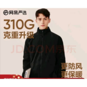 今晚20点：YANXUAN 网易严选 男式基础摇粒绒外套冲锋衣内胆保暖珊瑚绒夹克 摇粒绒(短绒)-墨黑色升级款310g