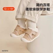 CRTARTU 卡特兔 宝宝学步鞋软底秋冬婴儿鞋儿童室内鞋机能鞋加绒保暖棉鞋